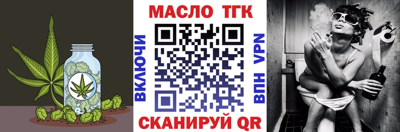 Дистиллят ТГК концентрат  Севастополь 