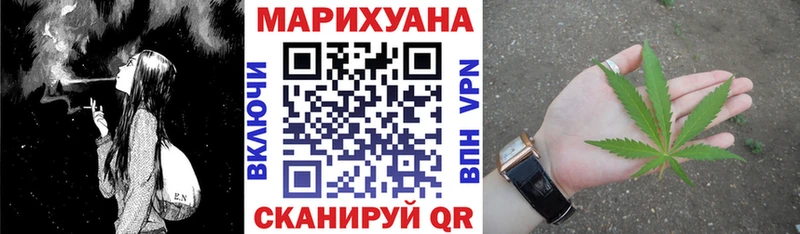 Канабис планчик  Севастополь 